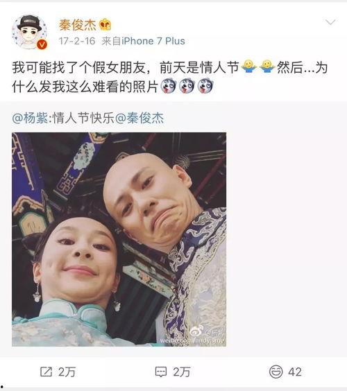 张翰吃瓜娱乐圈全集,揭秘明星幕后故事  第1张