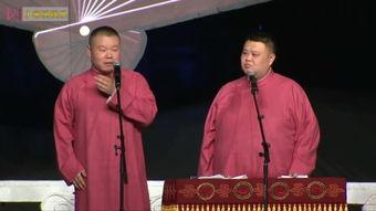岳云鹏相声在线观看,在线观看，笑点连连