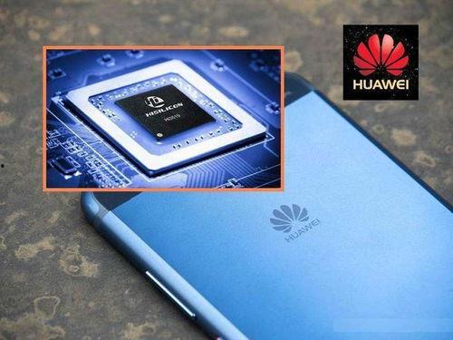 华为最新爆料,颠覆性新科技即将亮相,引领未来科技潮流 第1张 华为最新爆料,颠覆性新科技即将亮相,引领未来科技潮流 第1张