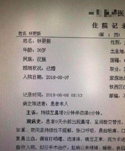 哈尔滨病例爆料最新情况,追踪病毒传播链,防控措施升级 第2张 哈尔滨病例爆料最新情况,追踪病毒传播链,防控措施升级 第2张