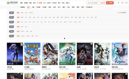 国漫最新爆料网站大全,揭秘热门动漫资讯一手掌握