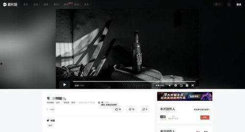 如何爆料作品被盗视频呢,揭秘如何有效举报视频作品侵权行为